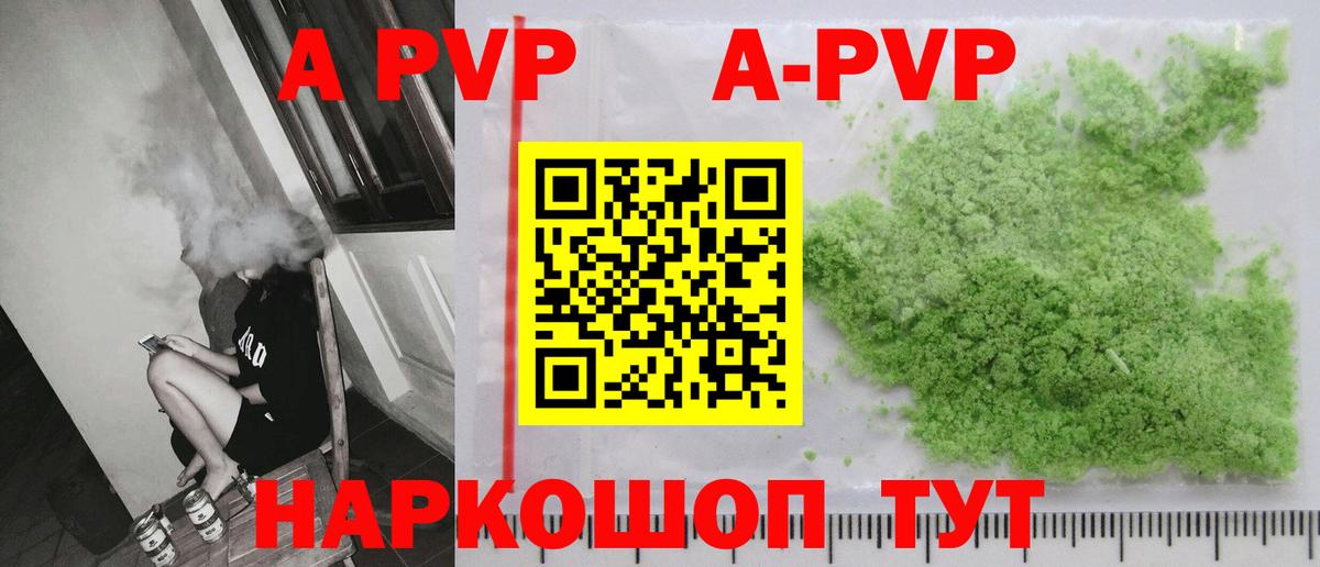 Alfa_PVP мука Воткинск