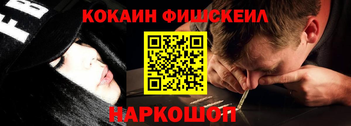 Кокаин Columbia  Вход с VPN  Воткинск  КОКАИН 97% 