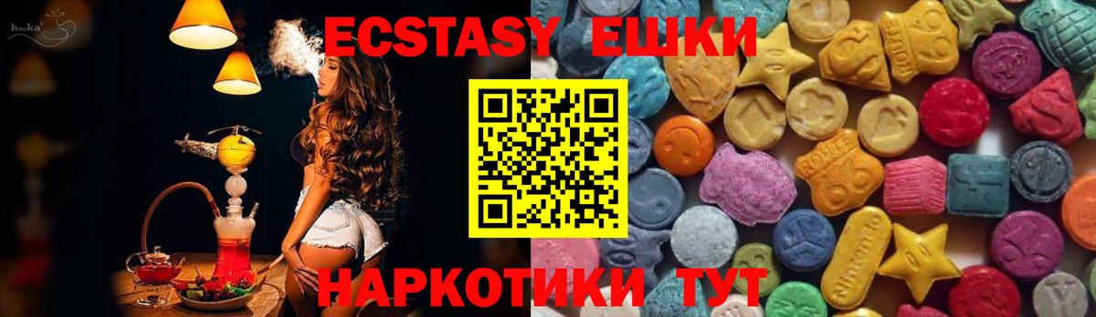 Гашиш Воткинск