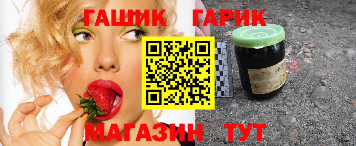 Гашиш 40% ТГК  Вход с VPN  ГАШ Ice-O-Lator  ГАШИШ  Воткинск 