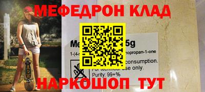 а пвп мука Заводоуковск