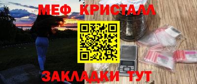 а пвп мука Заводоуковск