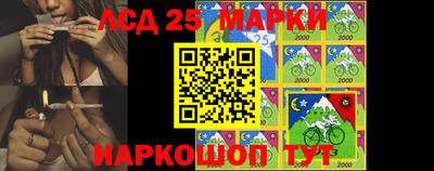 марки lsd Заволжье
