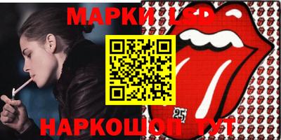 марки lsd Заволжье