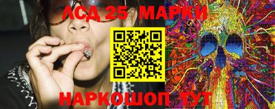 марки lsd Заволжье