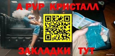 MDMA Жуковский