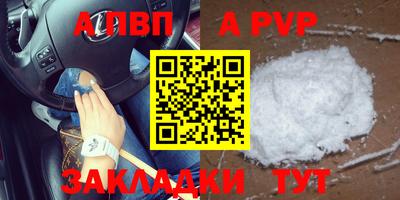марки lsd Заволжье