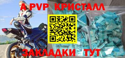 MDMA Жуковский