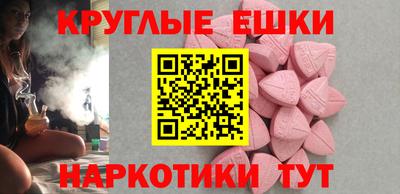 MDMA Жуковский