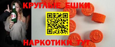 MDMA Жуковский