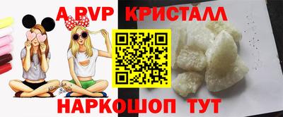 а пвп мука Заводоуковск