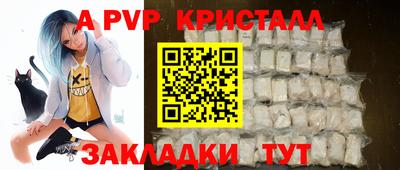 а пвп мука Заводоуковск