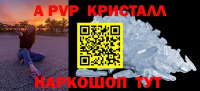 а пвп мука Заводоуковск