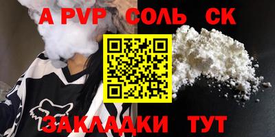 MDMA Жуковский
