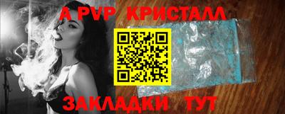 а пвп мука Заводоуковск