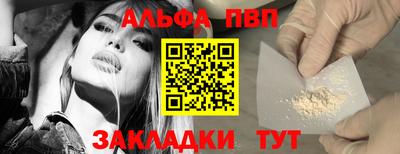 марки lsd Заволжье