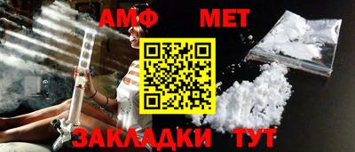 MDMA Жуковский