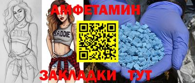 MDMA Жуковский