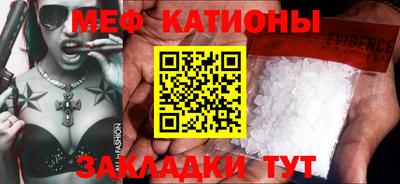 а пвп мука Заводоуковск