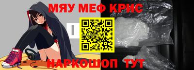 MDMA Жуковский