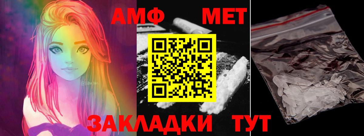 Меф кристаллы  Гашиш  Марихуана  НБОМе  Alpha-PVP СК   Вход с VPN  Воткинск  ГАШ 