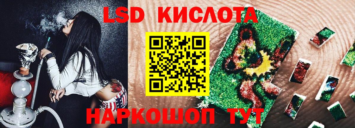 Воткинск  Марки N-bome 1,8мг  Вход с VPN 
